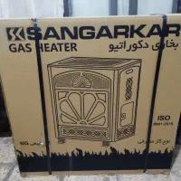 فروش بخاری گازی