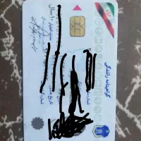 گم‌ شده