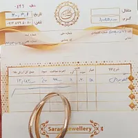النگوی طلا|جواهرات|قم, کلهری|دیوار
