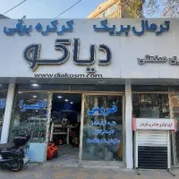 نصب کرکره برقی