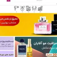 طراحی سایت فروشگاهی مقاوم درقطعی اینترنت بین‌الملل