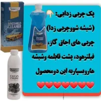 نانوسان برق انداختن منزل