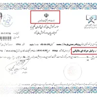 ارسال تخصصی اظهارنامه مالیاتی با پشتیبانی یکساله