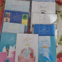 کتاب هفتم