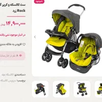 صندلی کودک مارک گراکو|کالسکه و لوازم جانبی|شوشتر, |دیوار