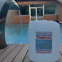 محلول نگهداری آب استخر vonepool|مصالح و تجهیزات ساختمان|تهران, شهرک آزادی|دیوار