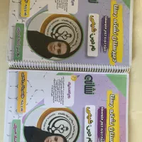 کتاب کمک آموزش پایه دوازدهم|کتاب و مجله آموزشی|تهران, باغ فیض|دیوار