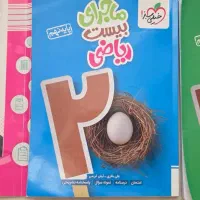 کتاب کار نهم