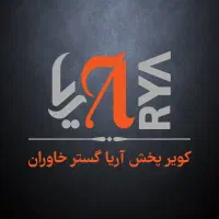 استخدام بازاریاب پخش چسب و لوازم یدکی