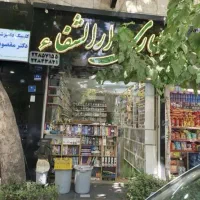 فروش  یا معاوضه با آپارتمان مغازه ۳۰متری پاسداران|فروش مغازه و غرفه|تهران, پاسداران|دیوار