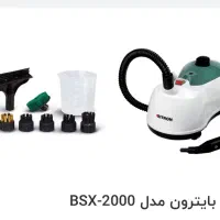 بخارشوربایترونbsx2000