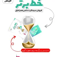 ۰۹۱۱-۲۷۸-۸۵-۱۳|سیمکارت|گرگان, |دیوار