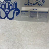 ۲عدد فرش ابریشم ماشینی ۹متری|فرش|تهران, نیاوران|دیوار