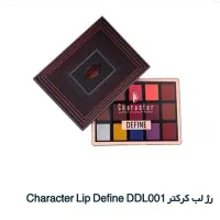 وسایل برند میکاپ|آرایشگاه و سالنهای زیبایی|سنندج, |دیوار