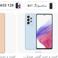 گوشی گمشده