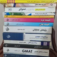 کتاب‌های مدیریت( نو و دست دوم)