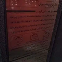 بخاری شومینه|بخاری، هیتر، شومینه|مشهد, رباط طرق|دیوار