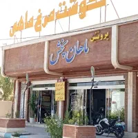 نیروی کار در ماهان پخش