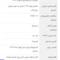 مانیتور 27 اینچ ایسوز گارانتی دار یک ماه خریده شده