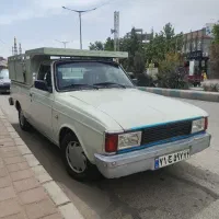 وانت بار