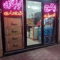 ابگرمکن دیواری بوتان|آبگرمکن، پکیج، شوفاژ|تهران, مسعودیه|دیوار