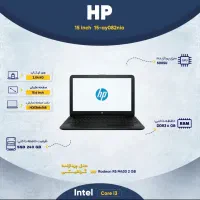 HP - i3 5005U - AMD M330 2GB - 8GB RAM - 240 SSD