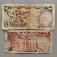 اسکناس و سکه آنتیک وعتیقه|کلکسیون سکه، تمبر، اسکناس|مشهد, گلبرگ شمالی|دیوار