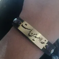 دستبند خدا امید من است