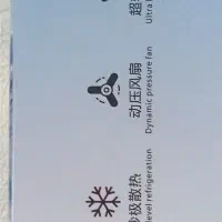 فن خونه کننده ی گیمینگ گوشی|لوازم جانبی موبایل و تبلت|تهران, خلیج فارس|دیوار