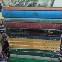 سلام|کتاب و مجله مذهبی|رشت, نخودچر|دیوار