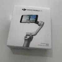 گیمبال DJI Osmo SE