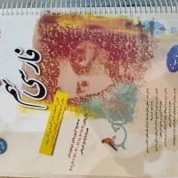 کتاب کمک آموزشی پایه ۹
