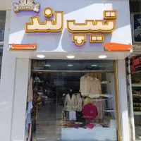 اجاره مغازه 20متری مطهری|اجارهٔ مغازه و غرفه|رشت, حاجی آباد|دیوار