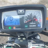 موتور کبیر ۱۵۰