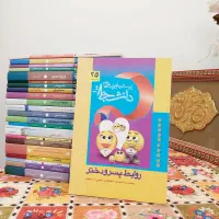 پرسش و پاسخ های دانشجویی احکام عقائد جوان اسلام|کتاب و مجله مذهبی|تهران, شهران شمالی|دیوار