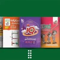 خرید کتاب کنکور با بالاترین درصد
