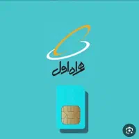 سیم کارت با خط رند