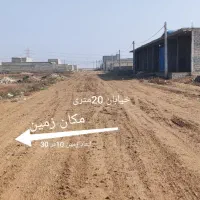 زمین در عین دو (چند قطعه زمین در 20متری عین دو)|فروش زمین و ملک کلنگی|اهواز, عین ۲|دیوار