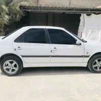 پارس سال ۱۴۰۰