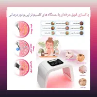 پاکسازی حرفه ای پوست صورت در اسلامشهر