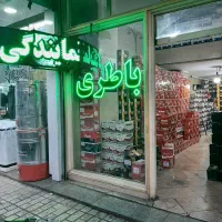 باطری اسلامشهر|قطعات یدکی و لوازم جانبی|اسلام‌شهر, شهرک مهدیه|دیوار