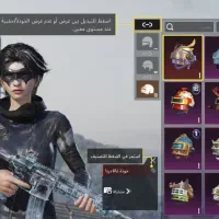 اکانت پابجی لول ۸۰ قدیمی|کنسول، بازی ویدئویی و آنلاین|شادگان, |دیوار