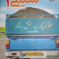 کتاب تست شیمی ۲ خیلی سبز|کتاب و مجله آموزشی|بزینه رود, |دیوار