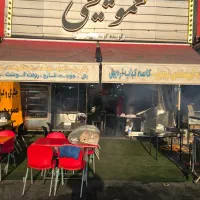 سالن کار نیمه وقت