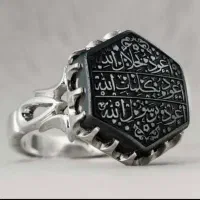 حضوری تخصصی انگشتر موکل دار.سرکتاب دعا نویسی تجددی