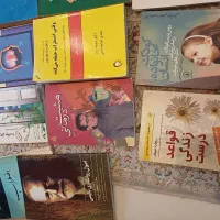 کتاب روانشناسی وقصه