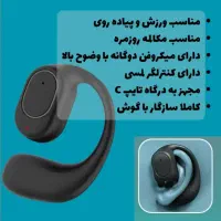 هدفون بلوتوثی|لوازم جانبی موبایل و تبلت|گرمی, |دیوار