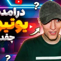 طراحی تامنیل یوتیوب،ادیت ویدیو|خدمات رایانهای و موبایل|تهران, بلوار کشاورز|دیوار