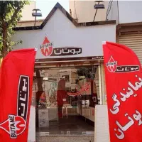 سرویس و تعمیر پکیج  آبگرمکن نمایندگی شرق  شمال شرق