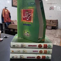 کتاب منتهی الامال|کتاب و مجله مذهبی|قم, شهرک مهدیه (مدرس)|دیوار